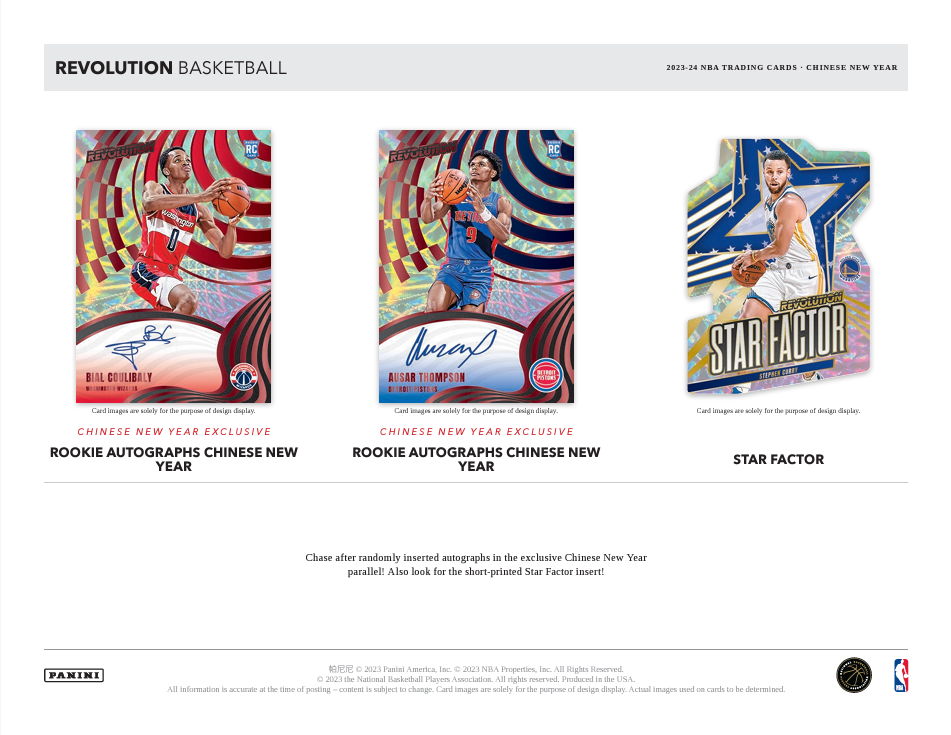 2023-24 Panini Revolution NBA Basketball Chinese New Year Box