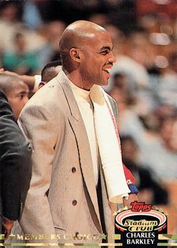 1992-93 Topps Stadium Club NBA Basketball Series 1 Hobby Pack